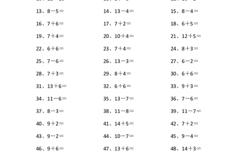 20以内混合加减第1~20篇_小学数学口算竖式脱式计算应用题一二三四五六年级上下册电_小学数学口算题库电子版（1-6）_小学数学口算一年级_口算题适合1年级(含答案）