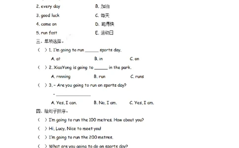 四（上）外研版英语Module9Unit2课时_上册_四（上）英语试卷_四（上）外研版英语重点与练习
