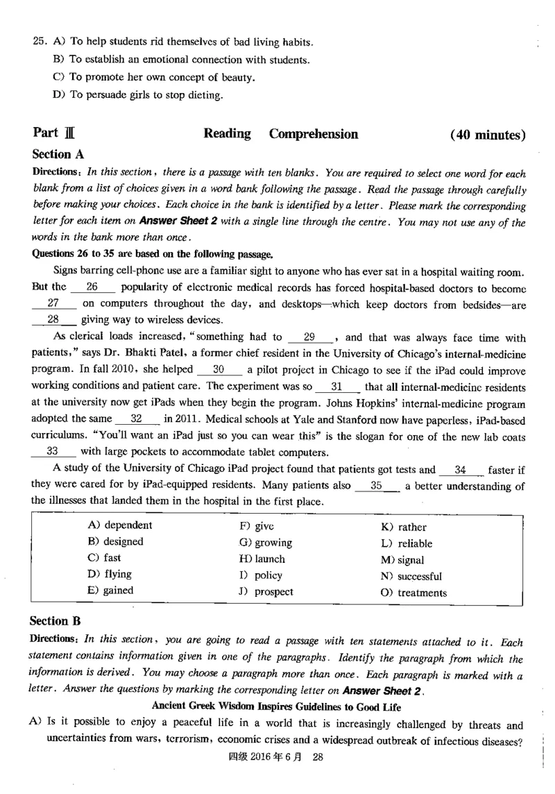 2016年06月四级真题第2套可复制可划线查词_大学英语四级+六级_四级真题_四级真题_1990年-2018年真题资料合集_2016年06月CET4题+解+音频_01、真题PDF版（推荐使用）❤