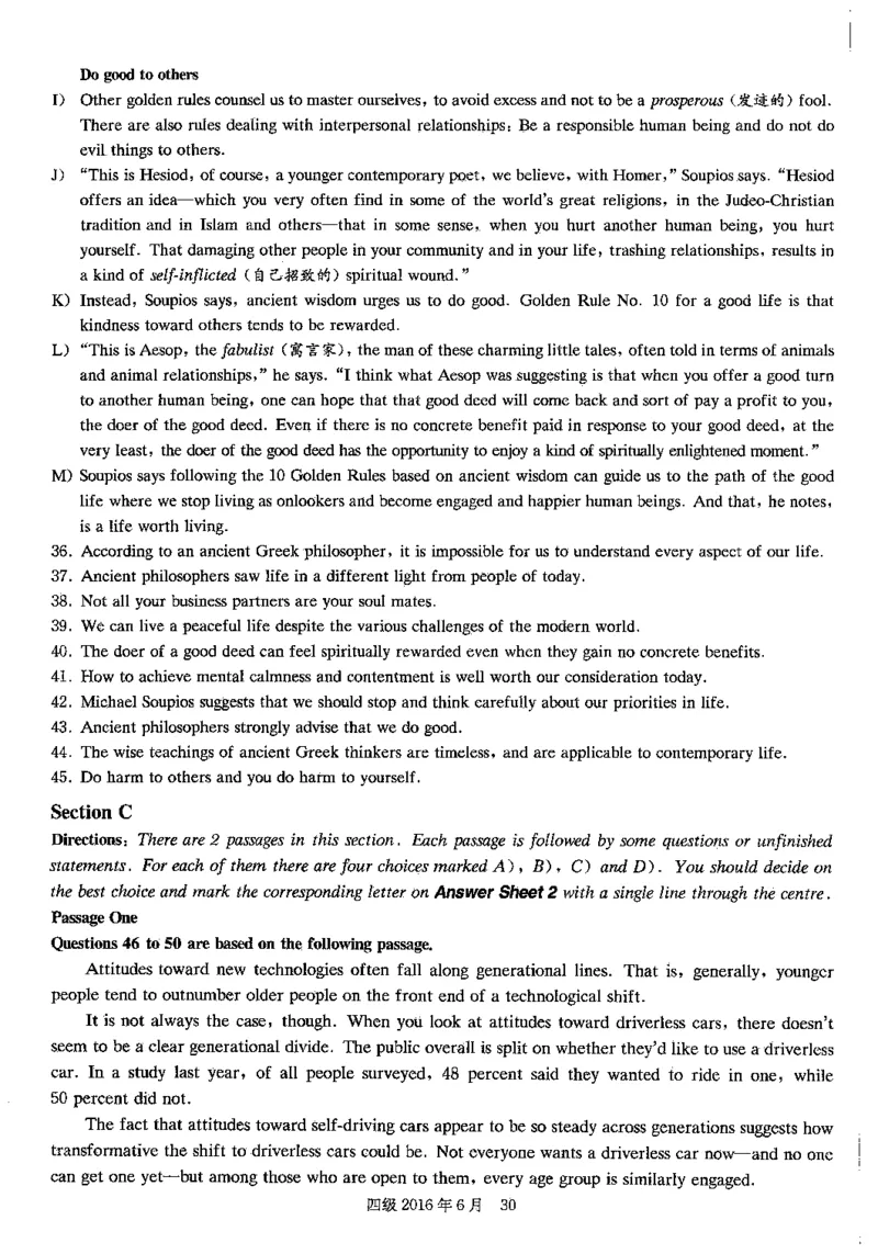 2016年06月四级真题第2套可复制可划线查词_大学英语四级+六级_四级真题_四级真题_1990年-2018年真题资料合集_2016年06月CET4题+解+音频_01、真题PDF版（推荐使用）❤