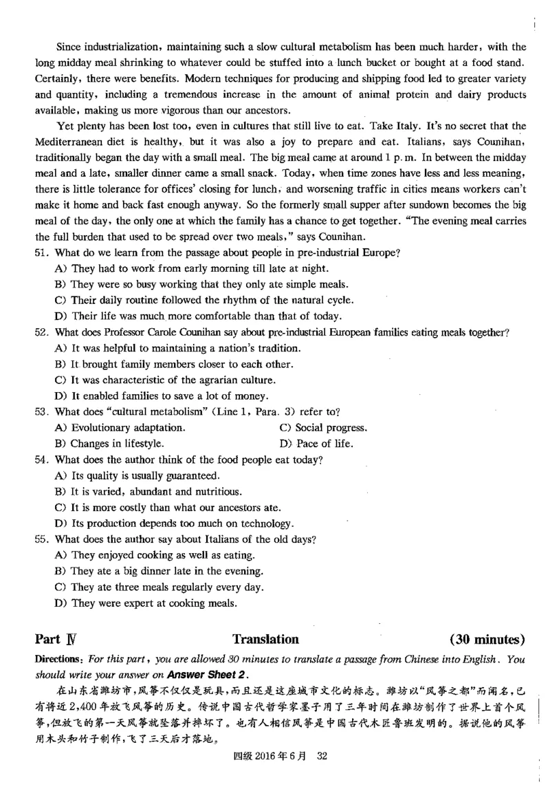 2016年06月四级真题第2套可复制可划线查词_大学英语四级+六级_四级真题_四级真题_1990年-2018年真题资料合集_2016年06月CET4题+解+音频_01、真题PDF版（推荐使用）❤