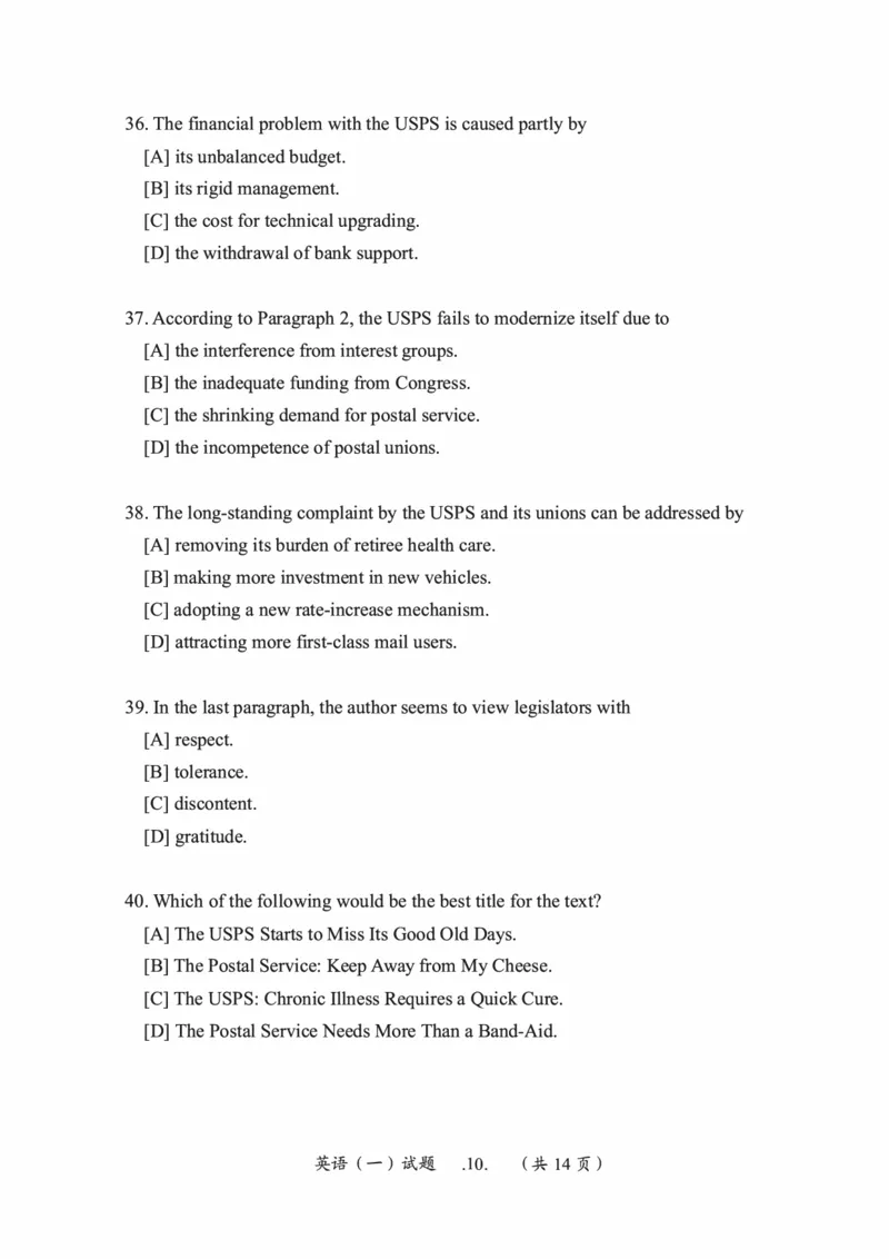 2018年考研英语一真题可复制搜索查词_考研英语真题_考研英语（一）历年真题_❤️2.2010-2024年考研英语一真题及解析_01、真题部分