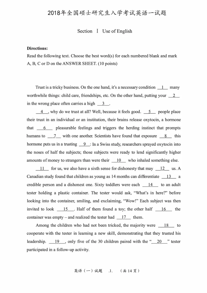 2018年考研英语一真题可复制搜索查词_考研英语真题_考研英语（一）历年真题_❤️2.2010-2024年考研英语一真题及解析_01、真题部分