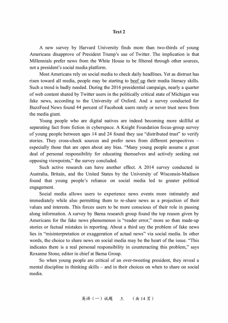 2018年考研英语一真题可复制搜索查词_考研英语真题_考研英语（一）历年真题_❤️2.2010-2024年考研英语一真题及解析_01、真题部分