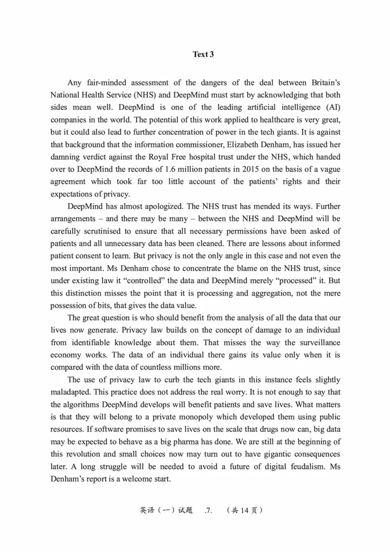 2018年考研英语一真题可复制搜索查词_考研英语真题_考研英语（一）历年真题_❤️2.2010-2024年考研英语一真题及解析_01、真题部分