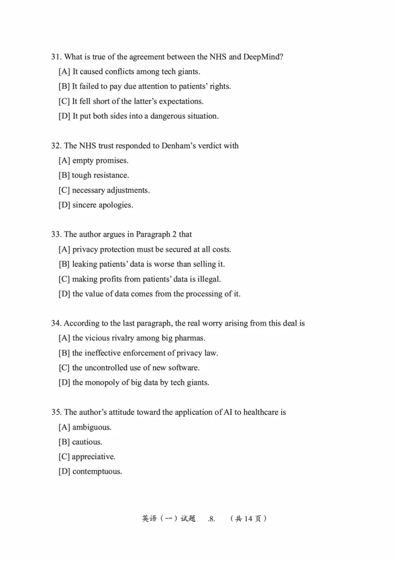 2018年考研英语一真题可复制搜索查词_考研英语真题_考研英语（一）历年真题_❤️2.2010-2024年考研英语一真题及解析_01、真题部分