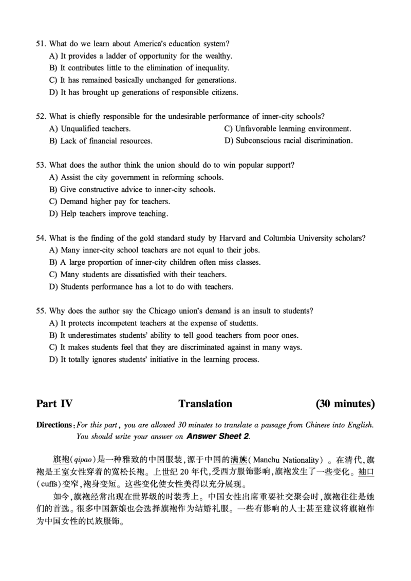 2016.06六级第2套真题可复制可搜索，打印首选_大学英语四级+六级_六级真题_六级真题_1990年-2018年真题资料合集_2016年06月CET6题+解+音频_01、真题PDF版（推荐打印）