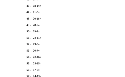 30以内减法第91-100篇_小学数学口算竖式脱式计算应用题一二三四五六年级上下册电_小学数学口算题库电子版（1-6）_小学数学口算一年级_口算题适合1年级(含答案）