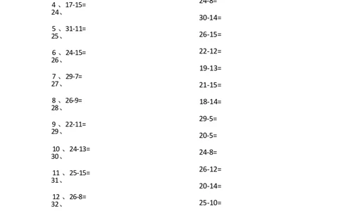 30以内减法第91-100篇_小学数学口算竖式脱式计算应用题一二三四五六年级上下册电_小学数学口算题库电子版（1-6）_小学数学口算一年级_口算题适合1年级(含答案）