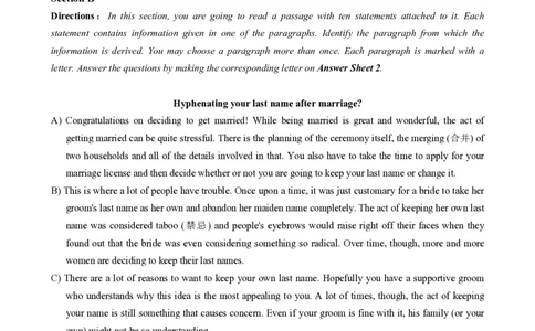 2023.03英语四级真题第1套_大学英语四级+六级_四级真题_四级真题_2023年03月CET4题+解+音频_01、真题PDF版（推荐打印）❤