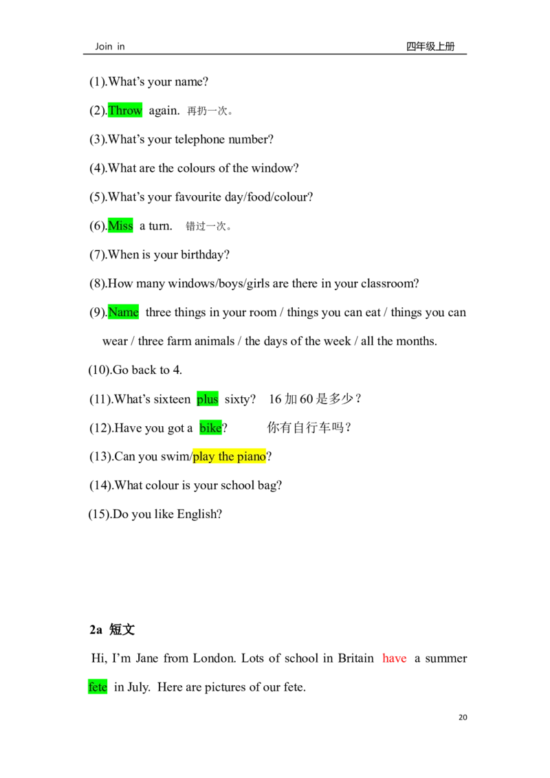 外研社joinin四上知识点全_上册_四年级英语-外研社剑桥_四年级英语（上）-外研社剑桥joinin版_013-四年级上册单元知识点
