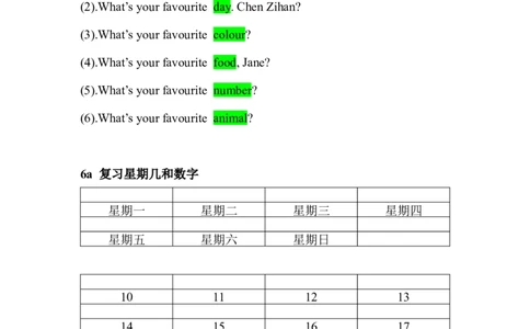 外研社joinin四上知识点全_上册_四年级英语-外研社剑桥_四年级英语（上）-外研社剑桥joinin版_013-四年级上册单元知识点