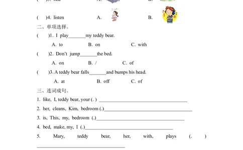 四（上）冀教版英语Unit2Lesson9课时_上册_四（上）英语试卷_四（上）冀教版英语重点与练习
