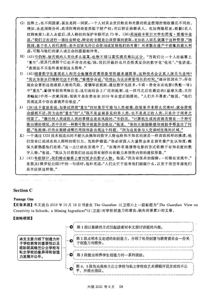 2021.06英语六级答案解析第3套_大学英语四级+六级_六级真题_六级真题_2021年06月CET6题+解+音频_03、答案解析