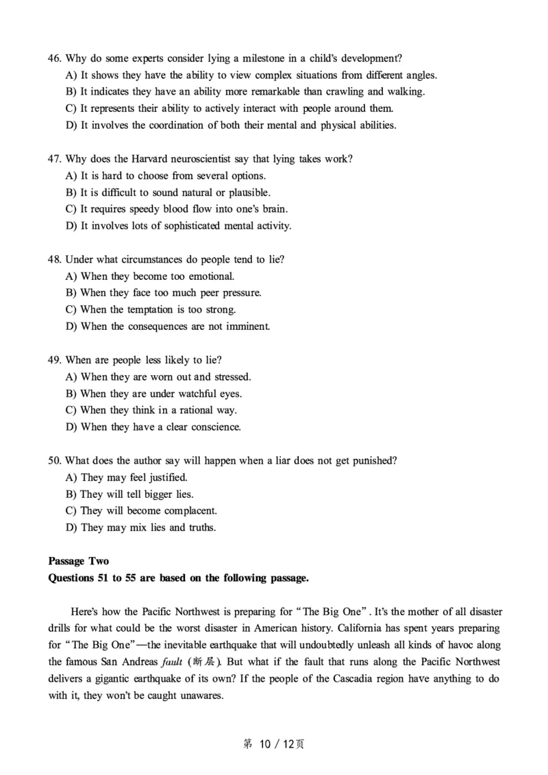 2019.12六级真题第1套_大学英语四级+六级_六级真题_六级真题_2019年12月CET6题+解+音频_01、真题PDF版（推荐打印）❤