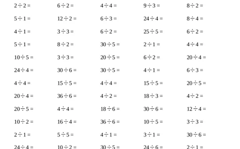 二上数学口算练习题（乘除法等，共1000题)_二上数学25秋