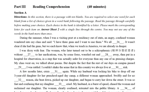 2022年12月英语六级真题第1套_大学英语四级+六级_六级真题_六级真题_2022年12月CET6题+解+音频_01、真题PDF版（推荐打印）❤