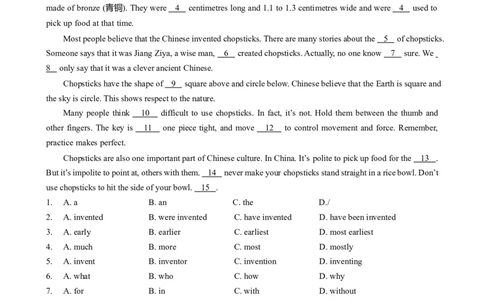 2024-2025学年广东省广州市荔湾区真光中学九年级上期中考（解析版）_广州九上月考+期中+期末+一模二模+中考真题_2024年秋九年级上学期期中考试试卷和答案解析