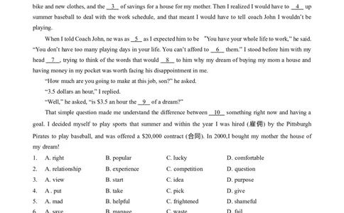 2024-2025学年广东省广州市荔湾区真光中学九年级上期中考（解析版）_广州九上月考+期中+期末+一模二模+中考真题_2024年秋九年级上学期期中考试试卷和答案解析