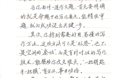 四年级语文上册25秋《一本小学生同步作文》_一本同步作文_四年级语文上册25秋《一本小学生同步作文》