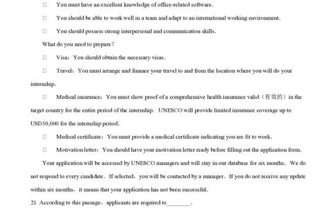 2021年高考英语试卷（北京）（机考无听力）（空白卷）_英语历年高考真题_新&middot;PDF版2008-2025&middot;高考英语真题_英语（按年份分类）2008-2025_2021&middot;高考英语真题
