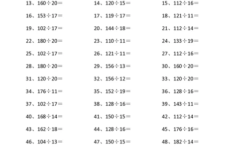 200以内&divide;20以内第41~60篇_小学数学口算竖式脱式计算应用题一二三四五六年级上下册电_小学数学口算题库电子版（1-6）_小学数学口算三年级_口算题适合3年级