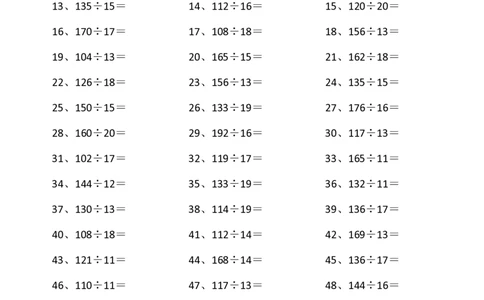 200以内&divide;20以内第41~60篇_小学数学口算竖式脱式计算应用题一二三四五六年级上下册电_小学数学口算题库电子版（1-6）_小学数学口算三年级_口算题适合3年级