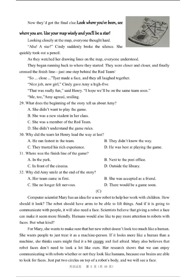 2023广州中考英语试题_广州九上月考+期中+期末+一模二模+中考真题_广州中考真题23-25_2023年