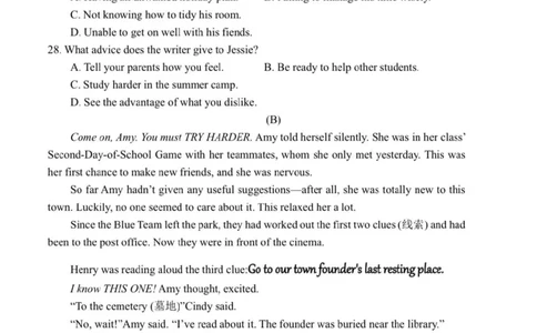 2023广州中考英语试题_广州九上月考+期中+期末+一模二模+中考真题_广州中考真题23-25_2023年