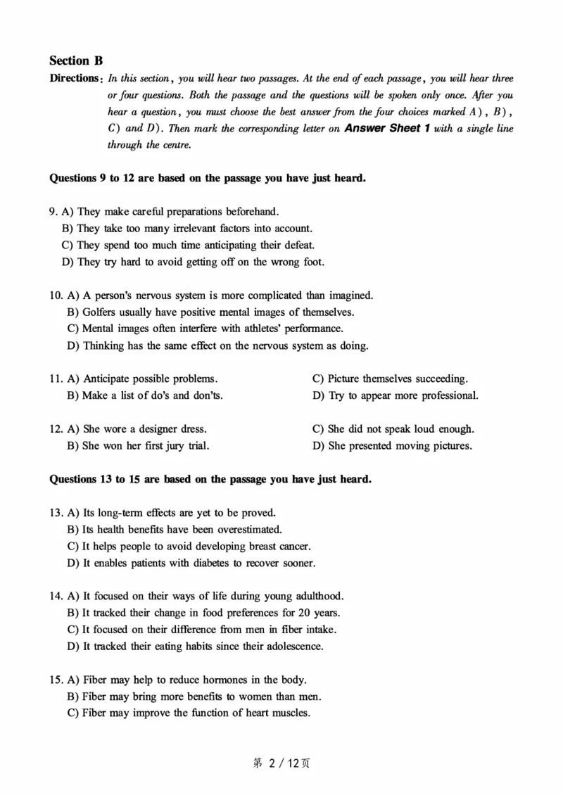 2017.06六级真题第1套可复制可搜索，打印首选_大学英语四级+六级_六级真题_六级真题_1990年-2018年真题资料合集_2017年06月CET6题+解+音频_01、真题PDF版（推荐打印）❤