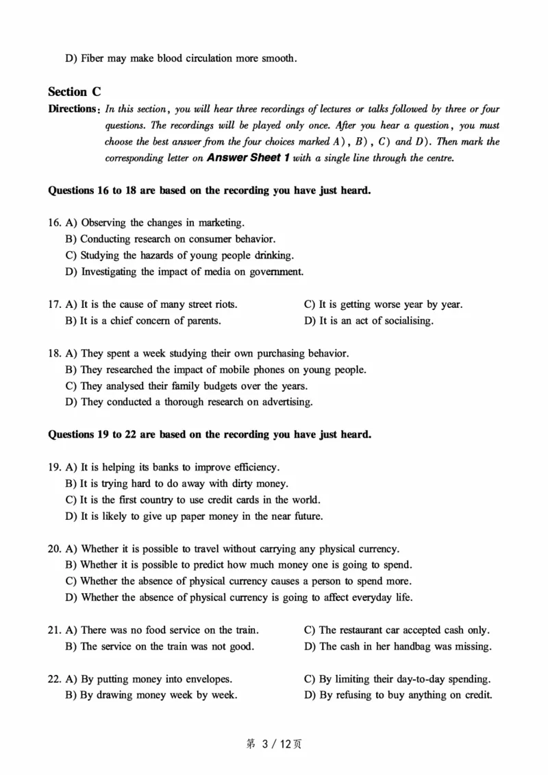 2017.06六级真题第1套可复制可搜索，打印首选_大学英语四级+六级_六级真题_六级真题_1990年-2018年真题资料合集_2017年06月CET6题+解+音频_01、真题PDF版（推荐打印）❤