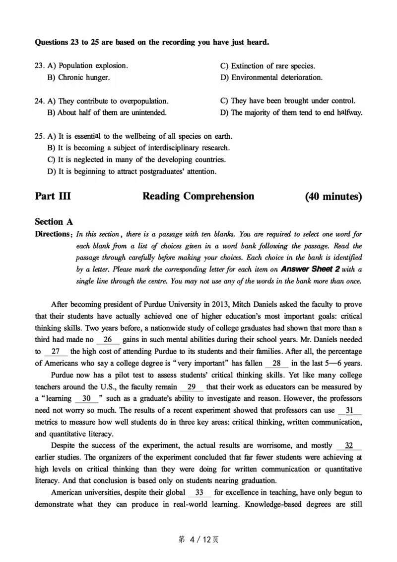 2017.06六级真题第1套可复制可搜索，打印首选_大学英语四级+六级_六级真题_六级真题_1990年-2018年真题资料合集_2017年06月CET6题+解+音频_01、真题PDF版（推荐打印）❤
