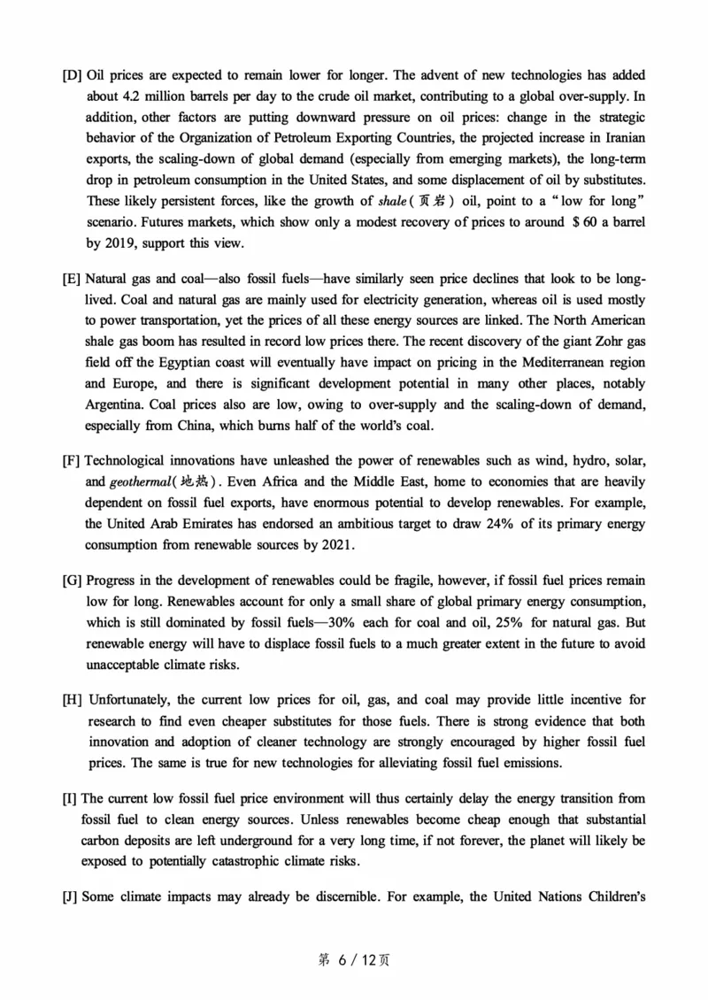 2017.06六级真题第1套可复制可搜索，打印首选_大学英语四级+六级_六级真题_六级真题_1990年-2018年真题资料合集_2017年06月CET6题+解+音频_01、真题PDF版（推荐打印）❤