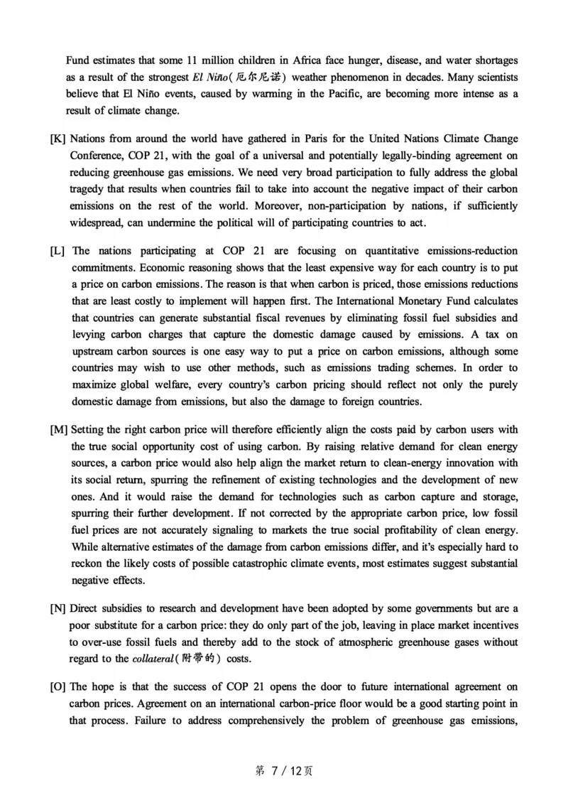 2017.06六级真题第1套可复制可搜索，打印首选_大学英语四级+六级_六级真题_六级真题_1990年-2018年真题资料合集_2017年06月CET6题+解+音频_01、真题PDF版（推荐打印）❤