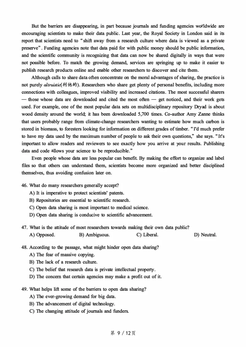 2017.06六级真题第1套可复制可搜索，打印首选_大学英语四级+六级_六级真题_六级真题_1990年-2018年真题资料合集_2017年06月CET6题+解+音频_01、真题PDF版（推荐打印）❤