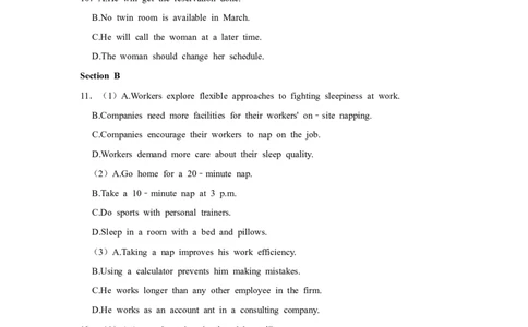 2021年高考英语试卷（上海）（秋考）（空白卷）_英语历年高考真题_新&middot;Word版2008-2025&middot;高考英语真题_英语（按省份分类）2008-2025_2008-2023&middot;（上海）英语高考真题