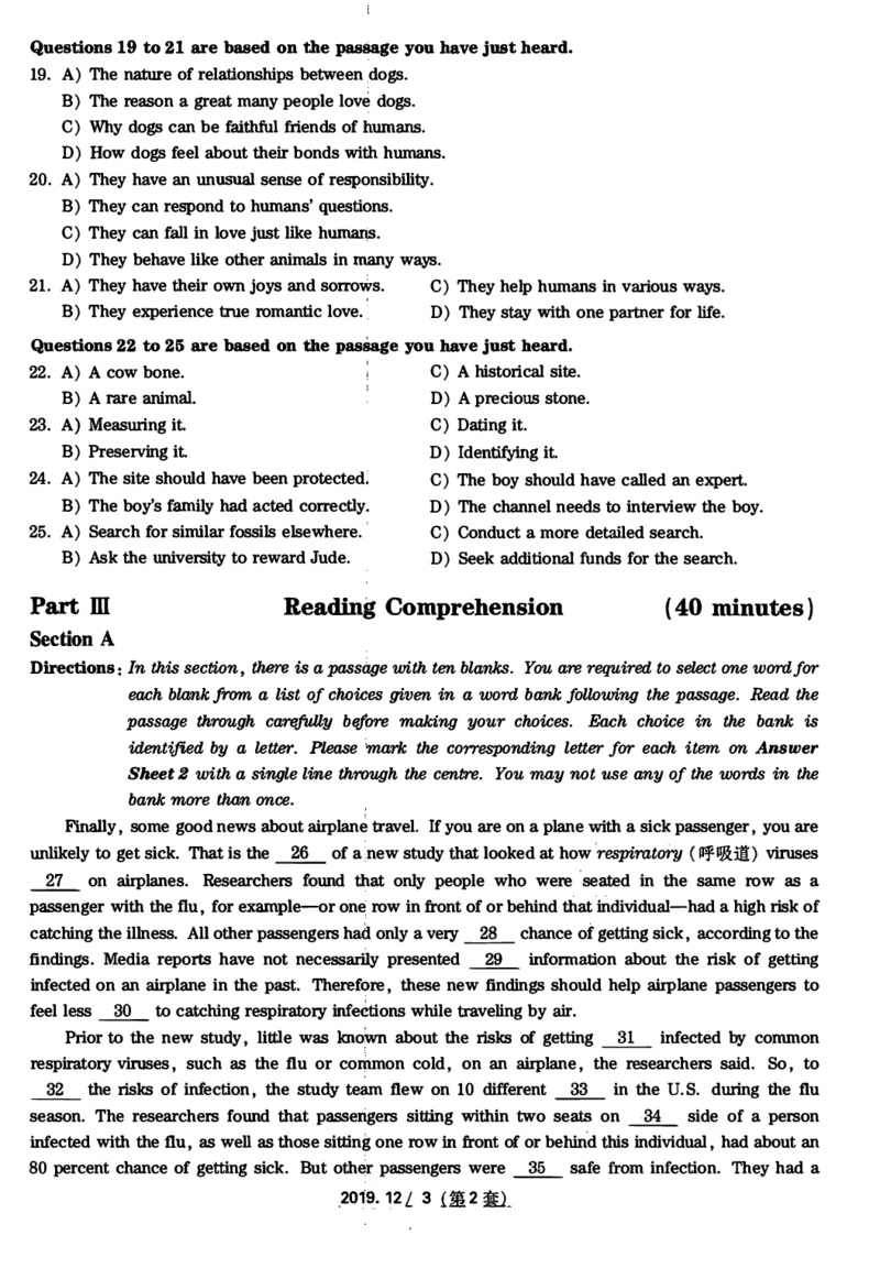 2019.12月四级真题第2套可复制可划线查词_大学英语四级+六级_四级真题_四级真题_2019年12月CET4题+解+音频_01、真题PDF版（推荐使用）❤