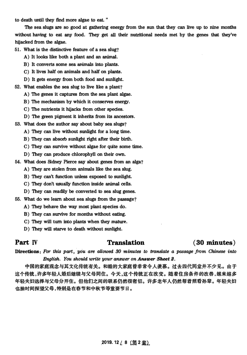 2019.12月四级真题第2套可复制可划线查词_大学英语四级+六级_四级真题_四级真题_2019年12月CET4题+解+音频_01、真题PDF版（推荐使用）❤