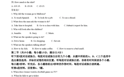 2021年高考英语试卷（浙江）（6月）（空白卷）_英语历年高考真题_新&middot;PDF版2008-2025&middot;高考英语真题_英语（按试卷类型分类）2008-2025_自主命题卷&middot;英语（2008-2025）