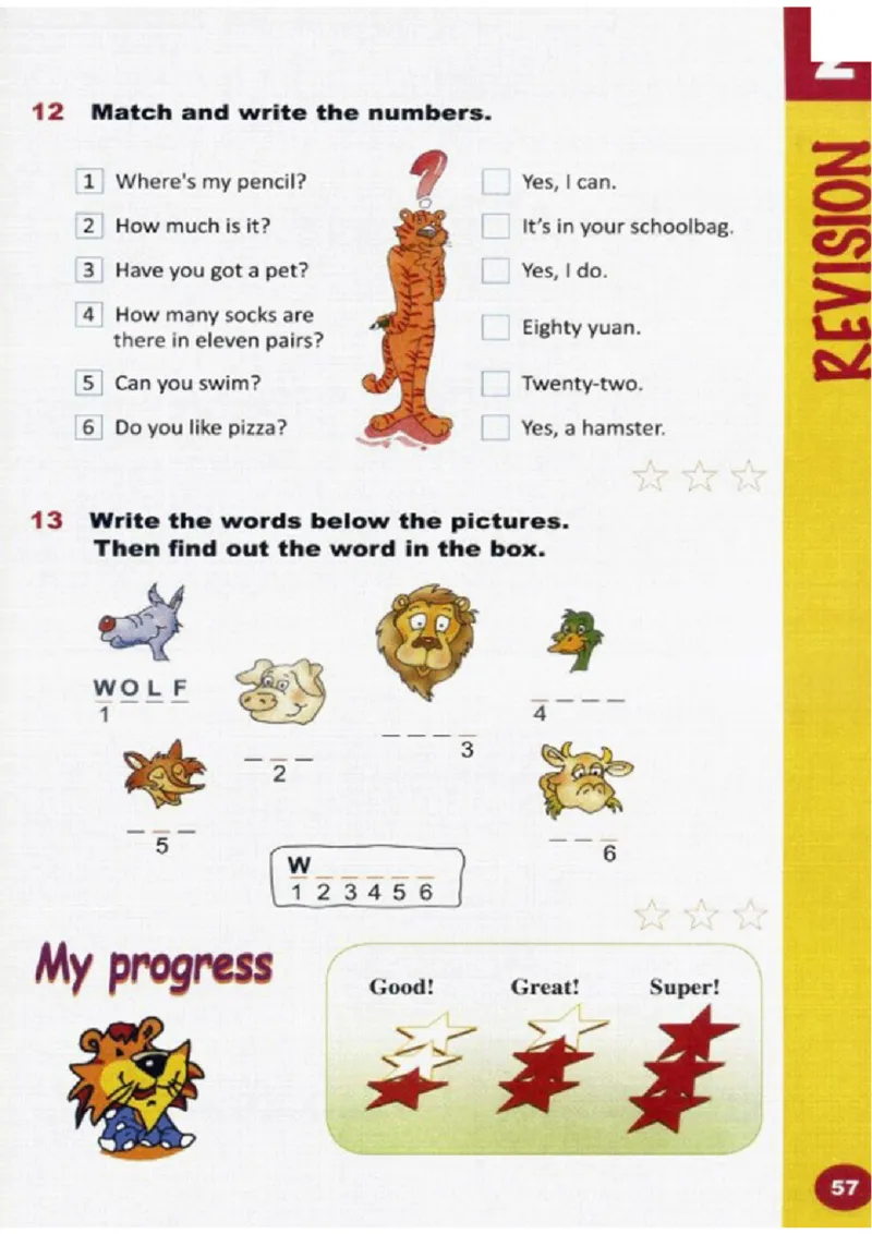 四年级下学期英语剑桥joinin电子教材jpg高清精品资料_上册_四年级英语-外研社剑桥_四年级英语（下）-外研社剑桥joinin版_01-四年级下册电子课本