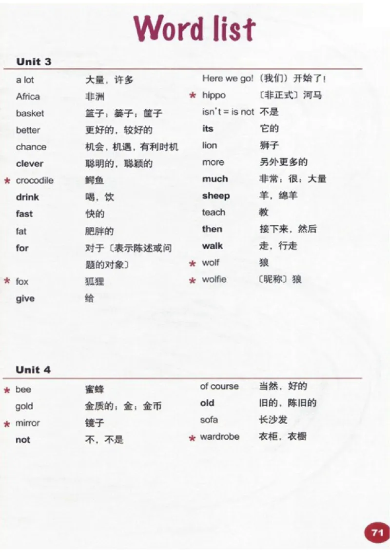 四年级下学期英语剑桥joinin电子教材jpg高清精品资料_上册_四年级英语-外研社剑桥_四年级英语（下）-外研社剑桥joinin版_01-四年级下册电子课本