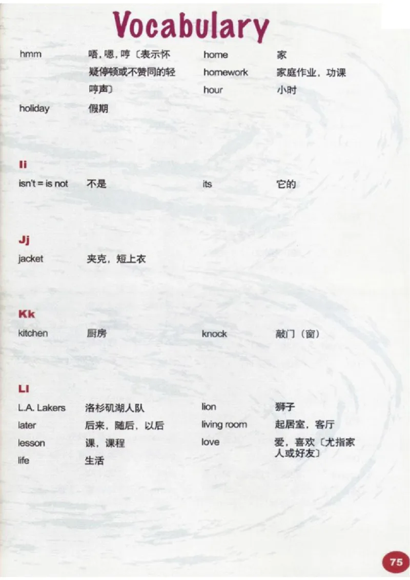 四年级下学期英语剑桥joinin电子教材jpg高清精品资料_上册_四年级英语-外研社剑桥_四年级英语（下）-外研社剑桥joinin版_01-四年级下册电子课本
