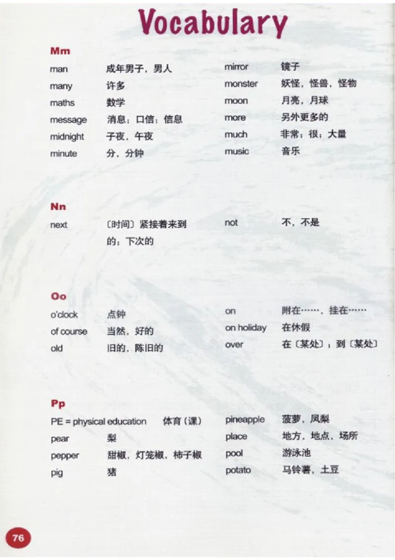 四年级下学期英语剑桥joinin电子教材jpg高清精品资料_上册_四年级英语-外研社剑桥_四年级英语（下）-外研社剑桥joinin版_01-四年级下册电子课本