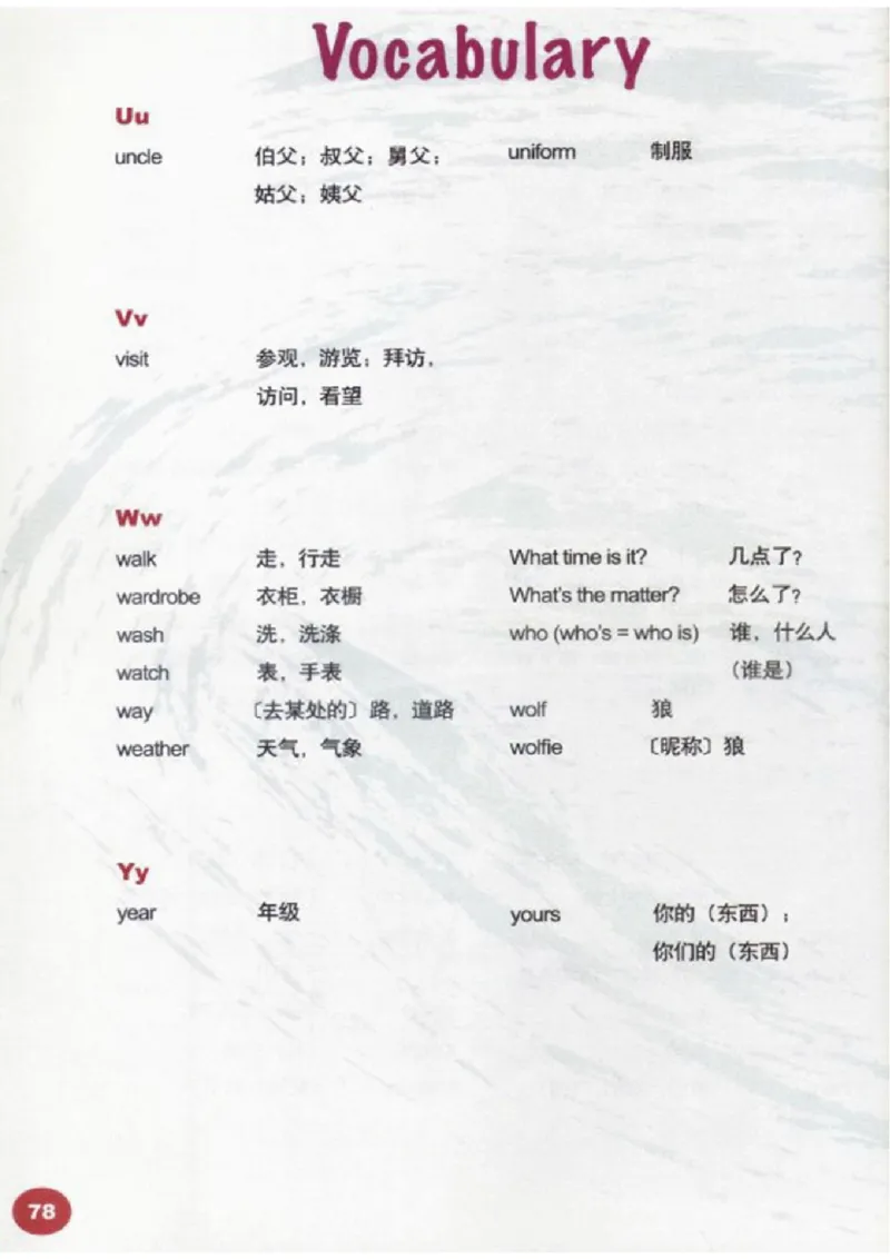 四年级下学期英语剑桥joinin电子教材jpg高清精品资料_上册_四年级英语-外研社剑桥_四年级英语（下）-外研社剑桥joinin版_01-四年级下册电子课本