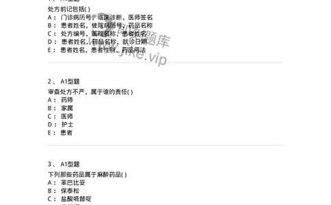 807033-医院药学综合知识与技能-174557_军队文职(1)_01.军队文职真题-专业课_（全）版本一（历年真题+章节练习+模拟题）_药学(军队文职)_历年真题_纯题目