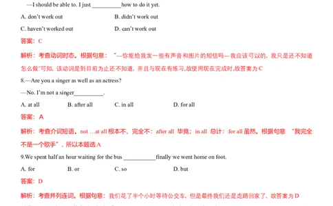 2022年全国普通高等学校体育单招真题英语试卷（解析版）_006体育资料_英语2011-2025年真题+59套模拟卷_2011-2025年全国体育单招真题（英语）