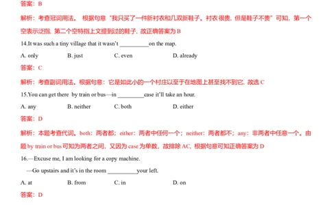 2022年全国普通高等学校体育单招真题英语试卷（解析版）_006体育资料_英语2011-2025年真题+59套模拟卷_2011-2025年全国体育单招真题（英语）