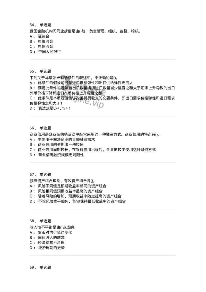 6608-金融学-137351_军队文职(1)_01.军队文职真题-专业课_（全）版本一（历年真题+章节练习+模拟题）_经济学(军队文职)_章节练习_纯题目