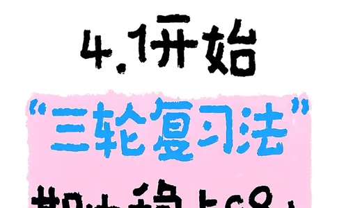 2107二年级下册语文期中三轮复习法_二年级上下册资料_二年级下册小红书同款资料_二下语文_二下语文