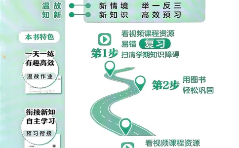 25春黄冈小状元寒假作业人教语文2上_二年级上下册资料_53黄冈多个品牌系列资料_语文